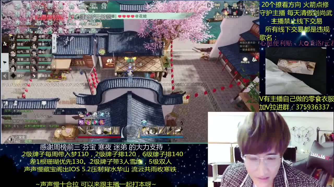 一梦江湖澈：粉丝带入梦140 绝境宗师 第1段