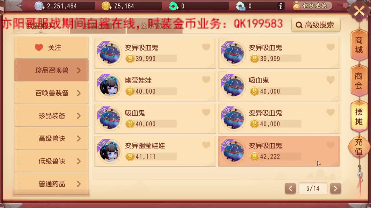 三维非常好玩