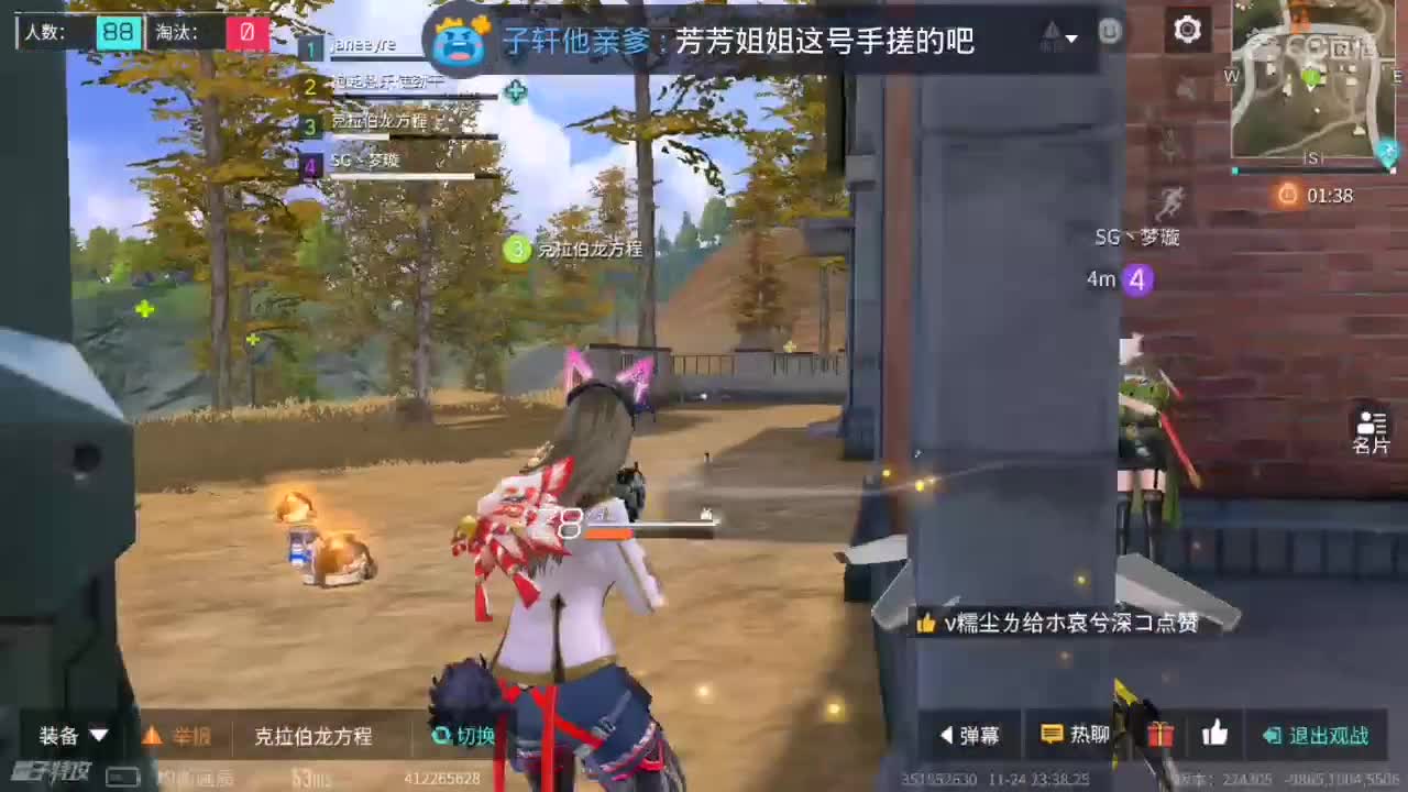 求机扑过流水啦！ 第1段