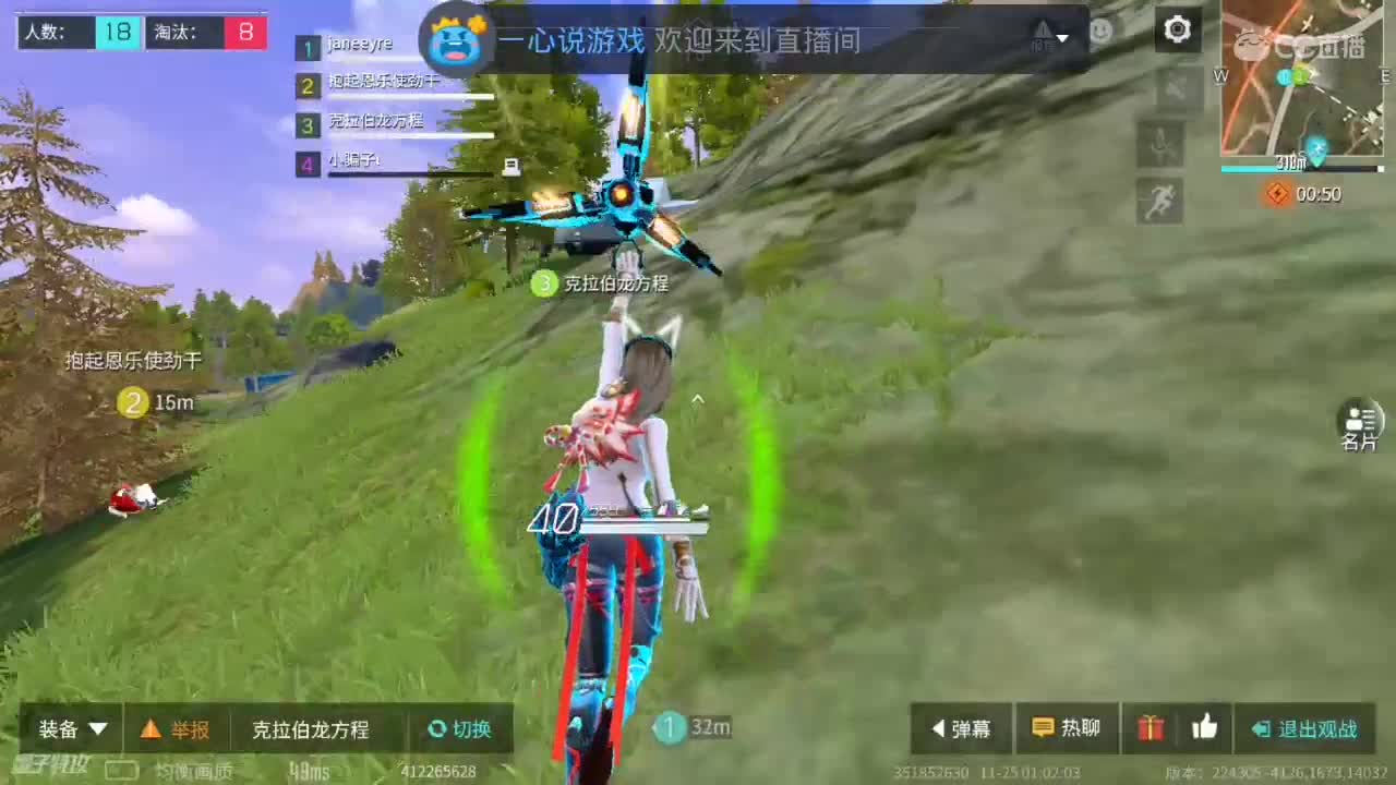 求机扑过流水啦！ 第2段