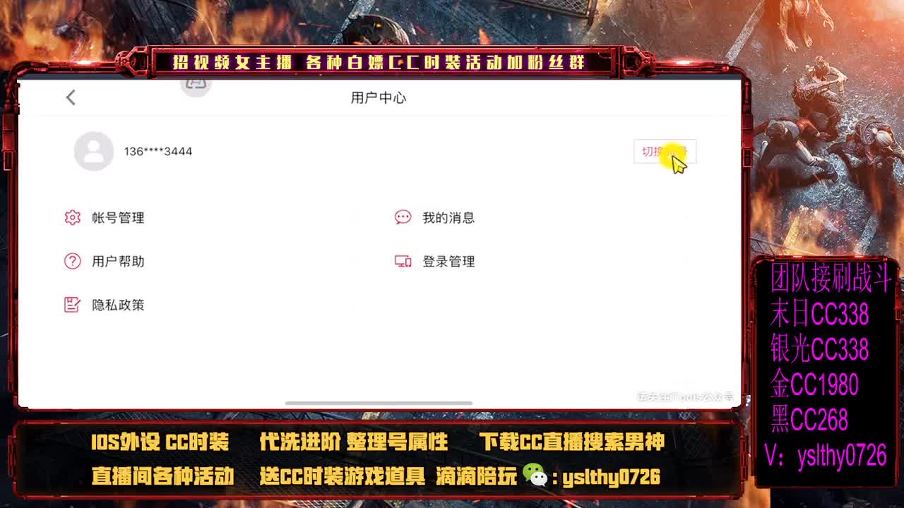 远星之主 动荡之神 第1段