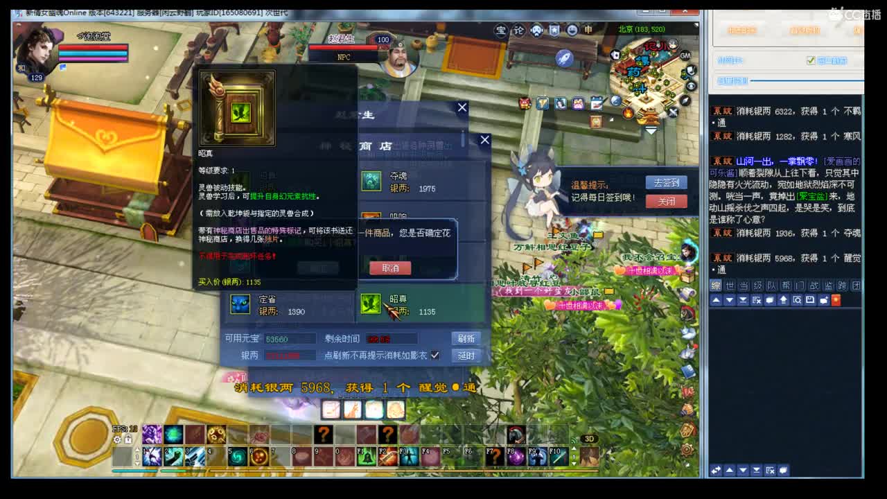 接资源 第2段