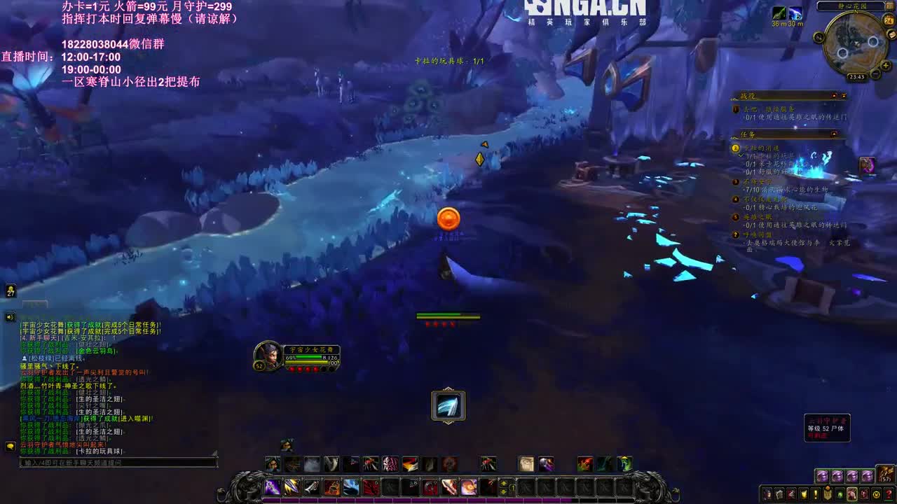 NAXX最强讲师在线讲课 第2段