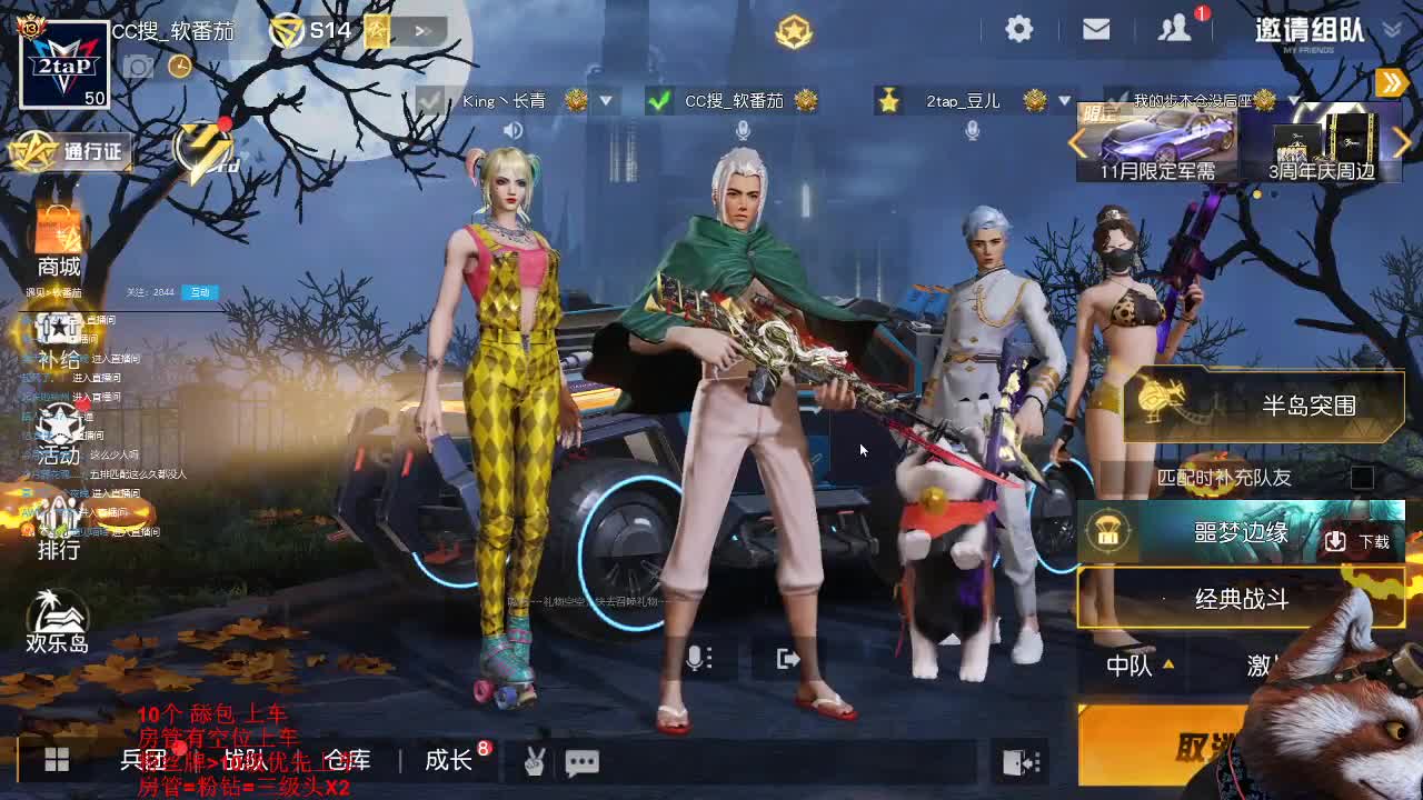 老年选手.不讲武德 第1段