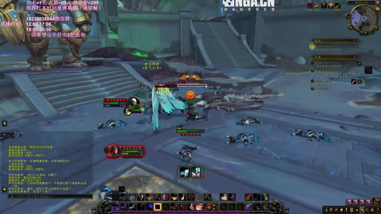 NAXX最强讲师在线讲课 第3段