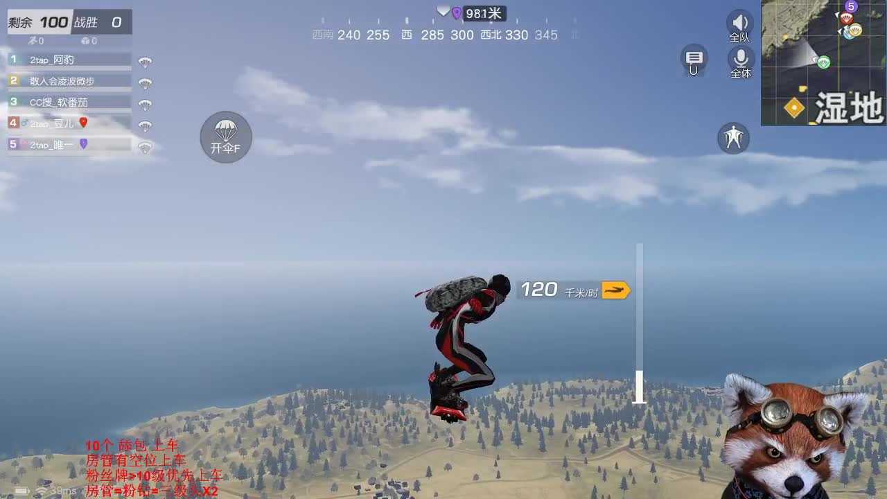 老年选手.不讲武德 第2段