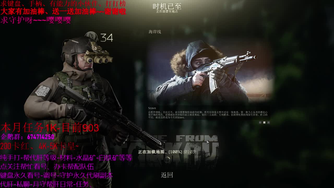 原神47级指导新人、接单、带养号、 第3段