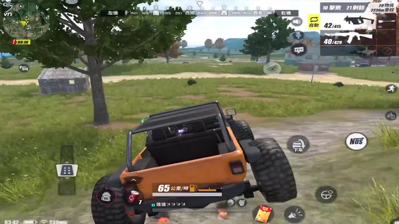 -。- 第4段