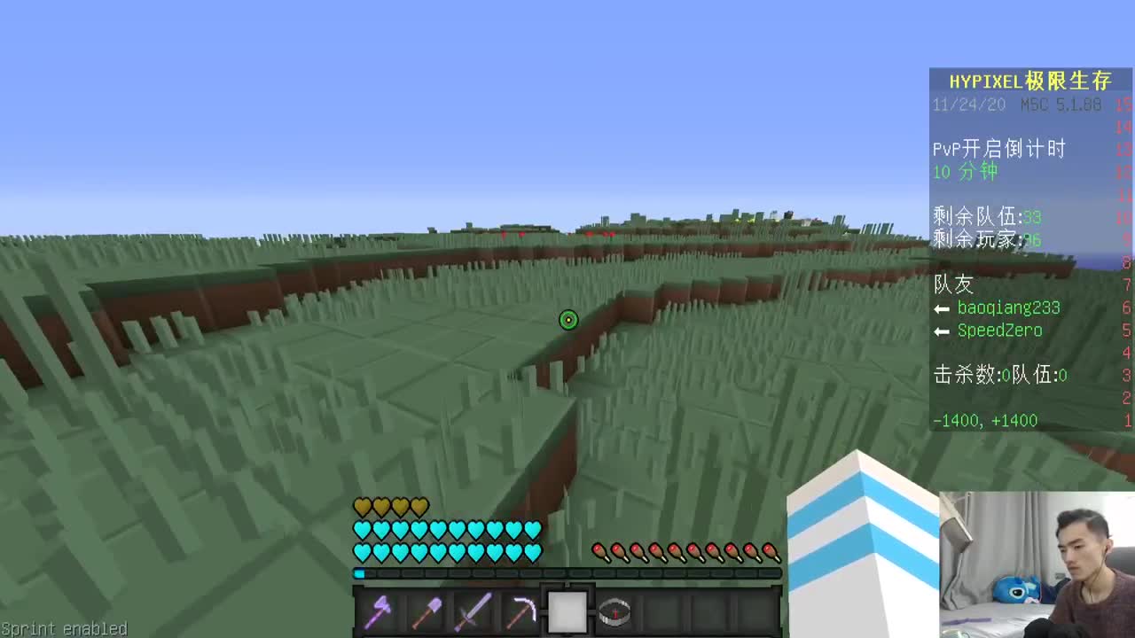 欢乐时光已经开始了！ 第1段