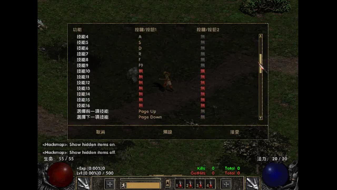 【肯尼】超级农村人 第2段