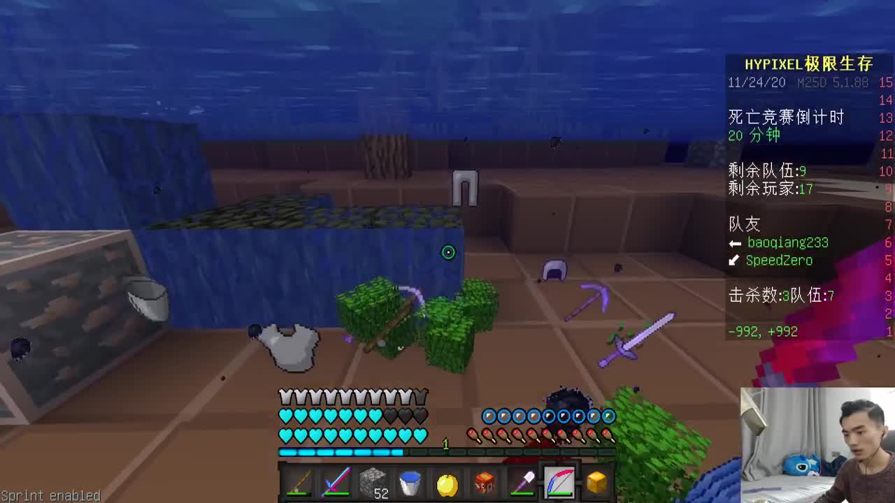 欢乐时光已经开始了！ 第2段