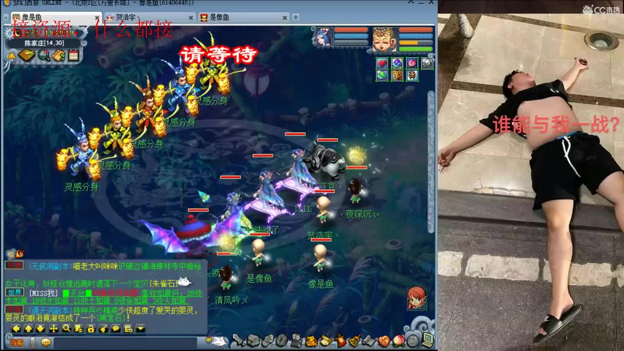 波黑狂欢会！ 第1段