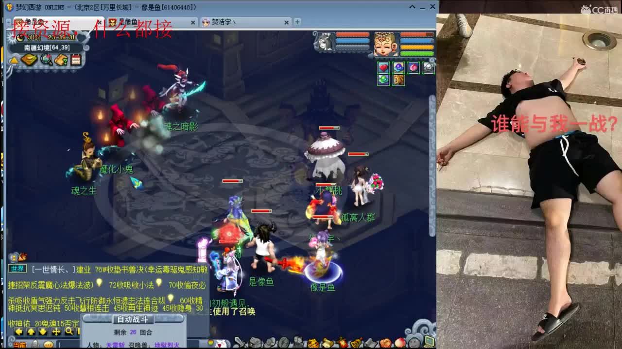 波黑狂欢会！ 第2段