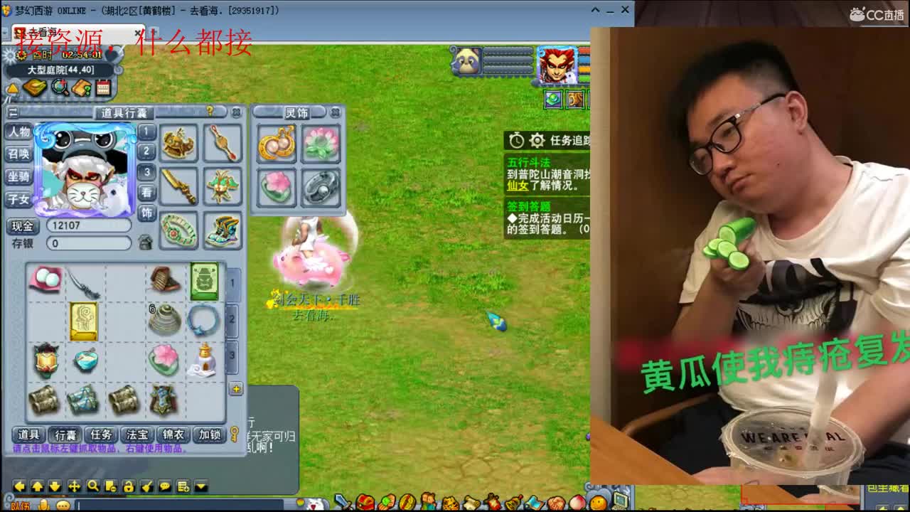 波黑狂欢会！ 第3段