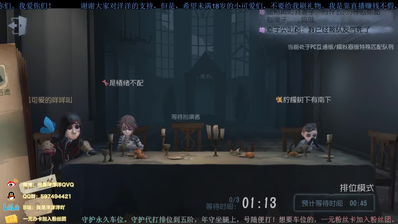 洋洋洋：过下流水任务吧 第1段