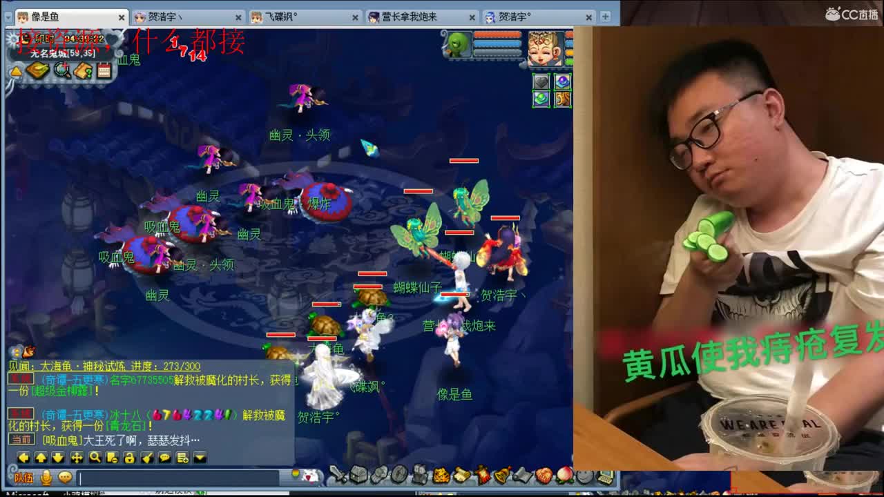 波黑狂欢会！ 第4段