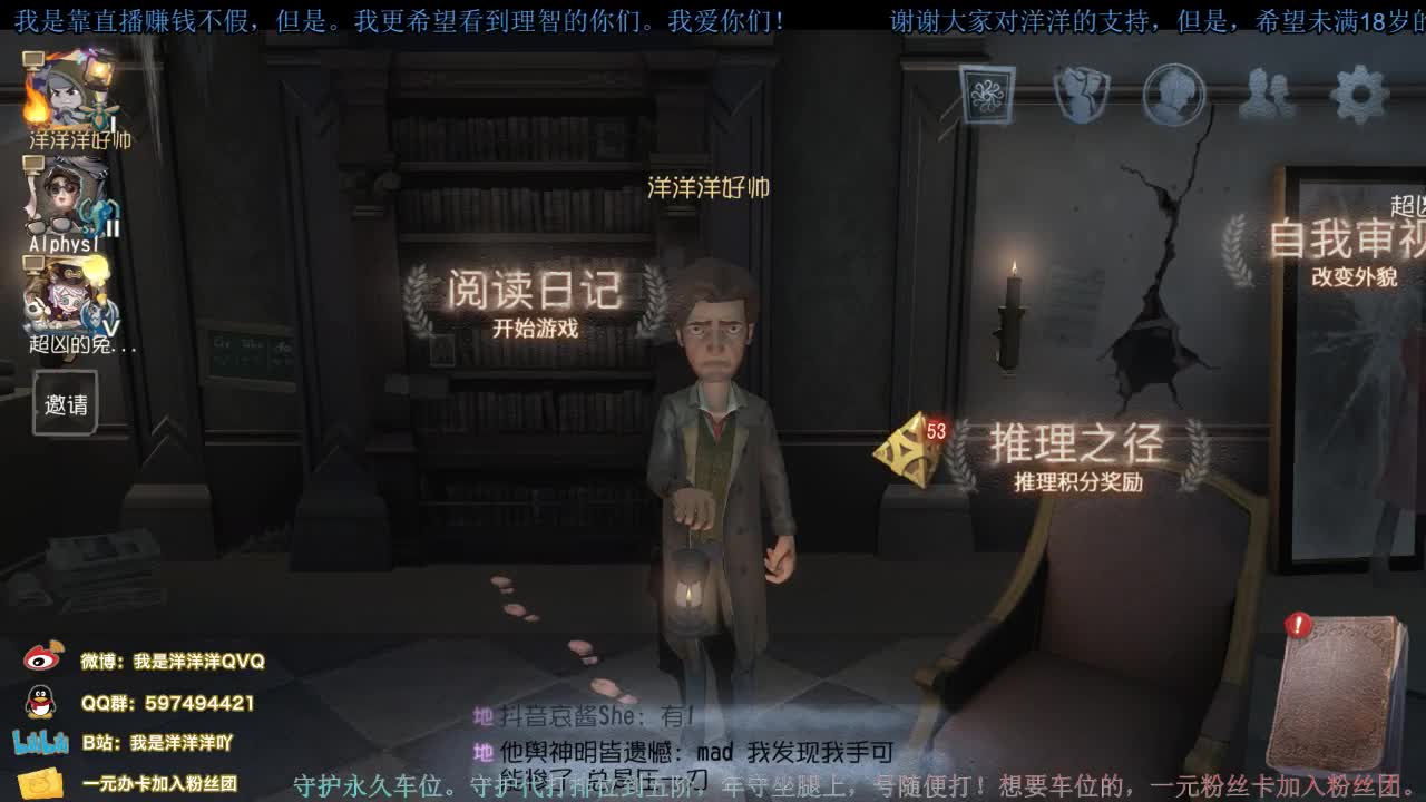 洋洋洋：过下流水任务吧 第2段