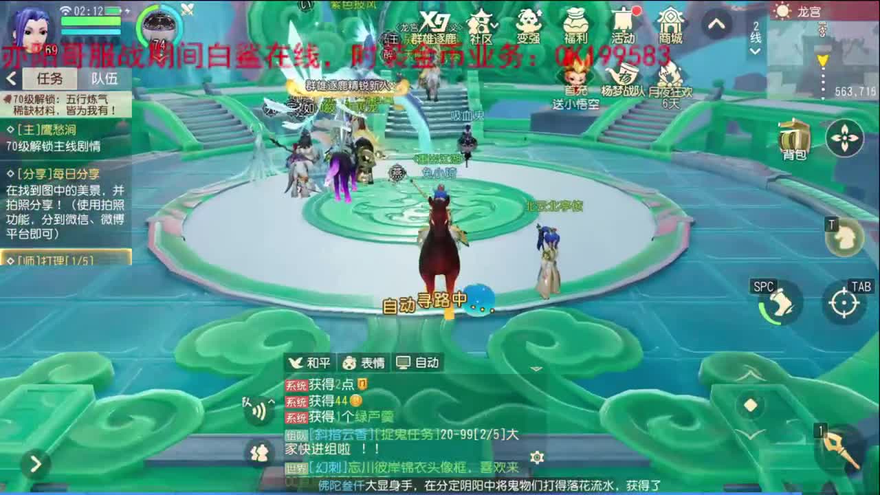 三维非常好玩 第1段