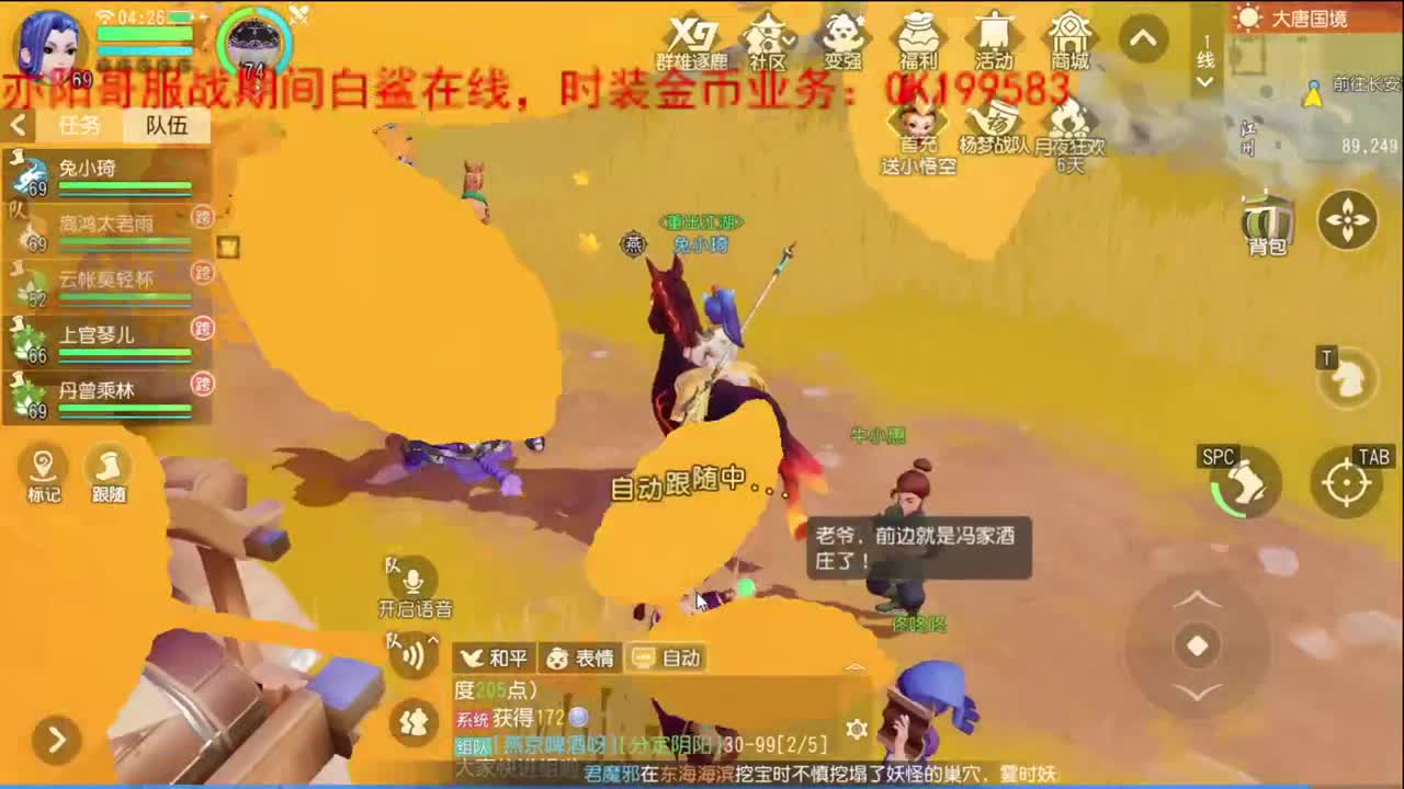 三维非常好玩 第2段