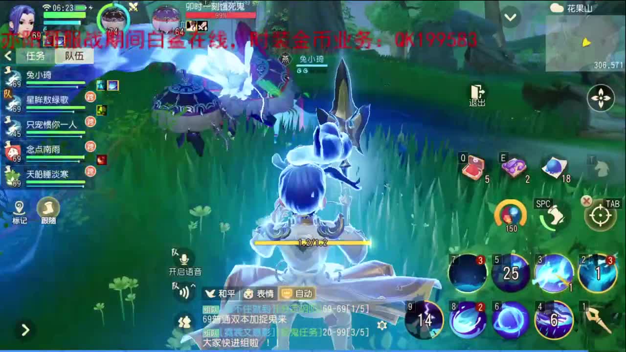 三维非常好玩 第3段