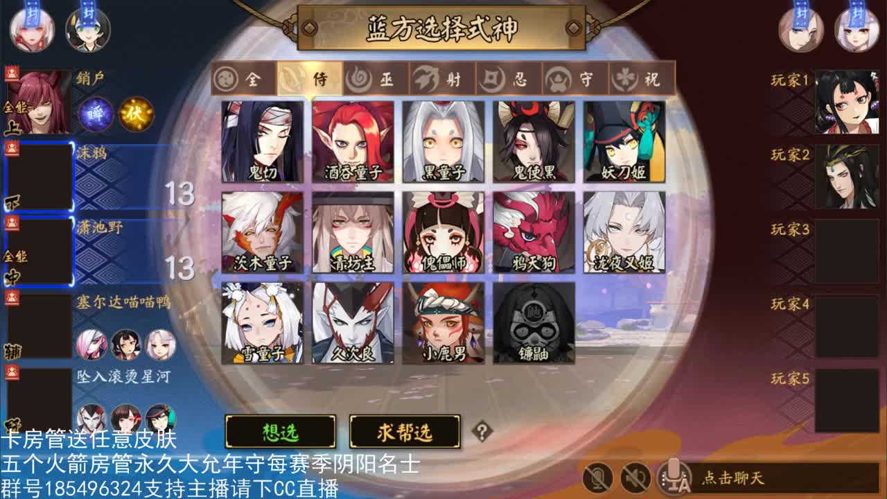 国服第一路人王 第1段