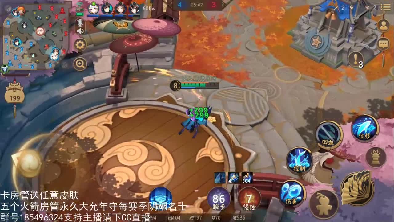 国服第一路人王 第2段