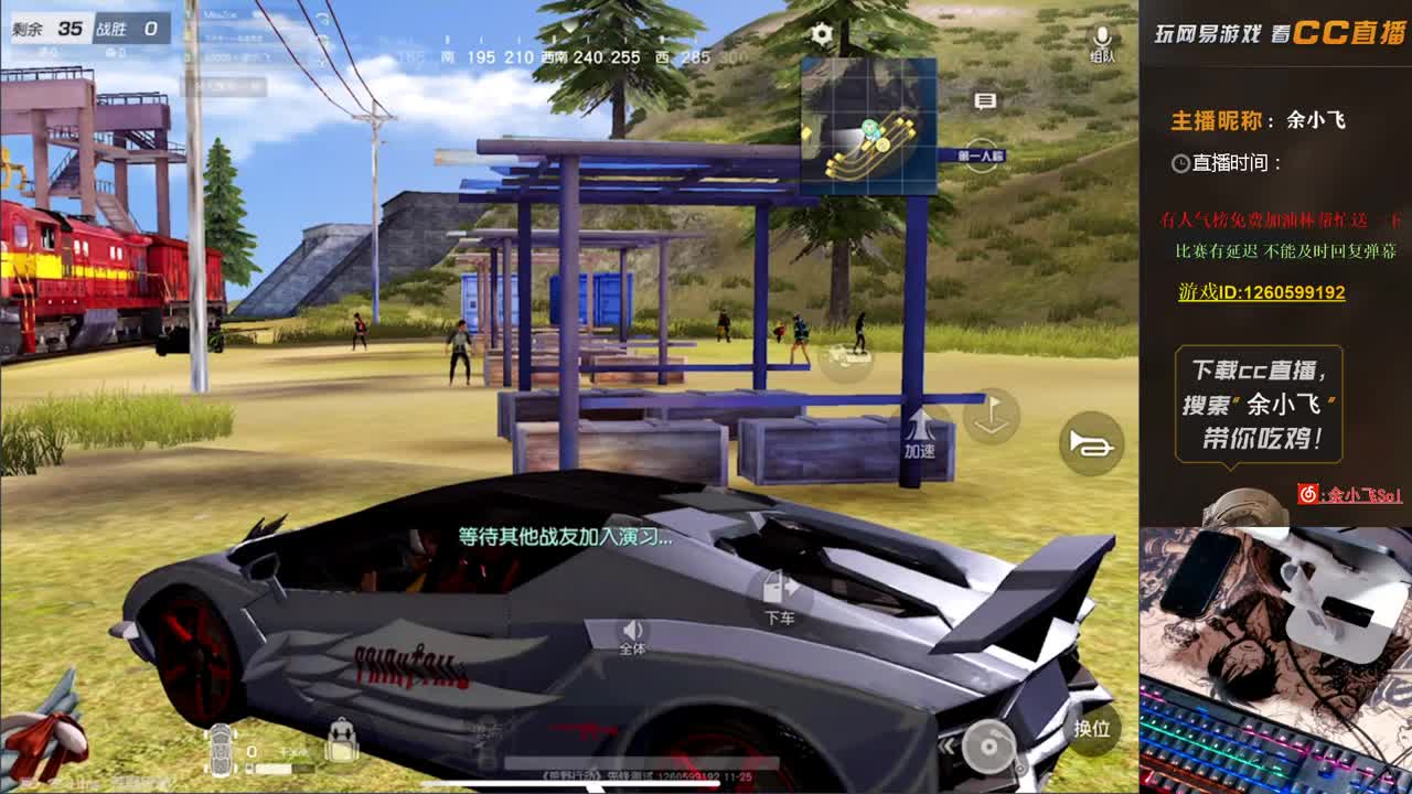 余小飞：日常 第1段