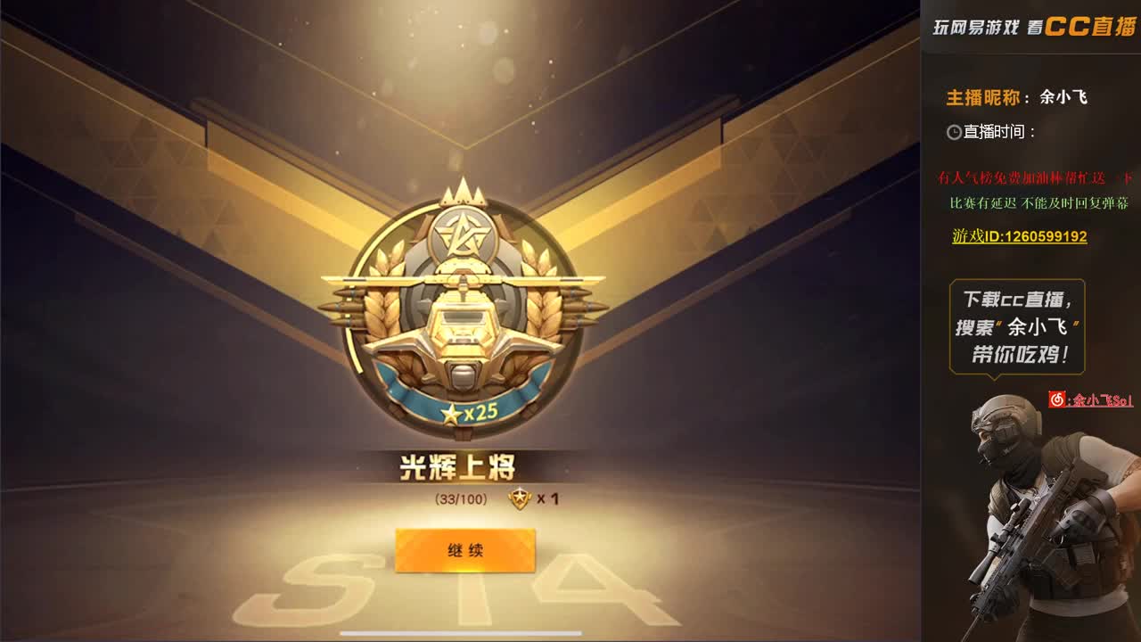 余小飞：日常 第2段