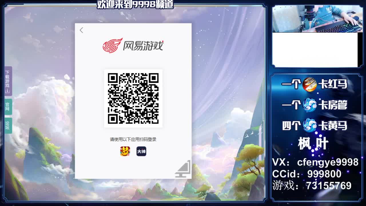 灵兽小王子，在线接一切 第1段