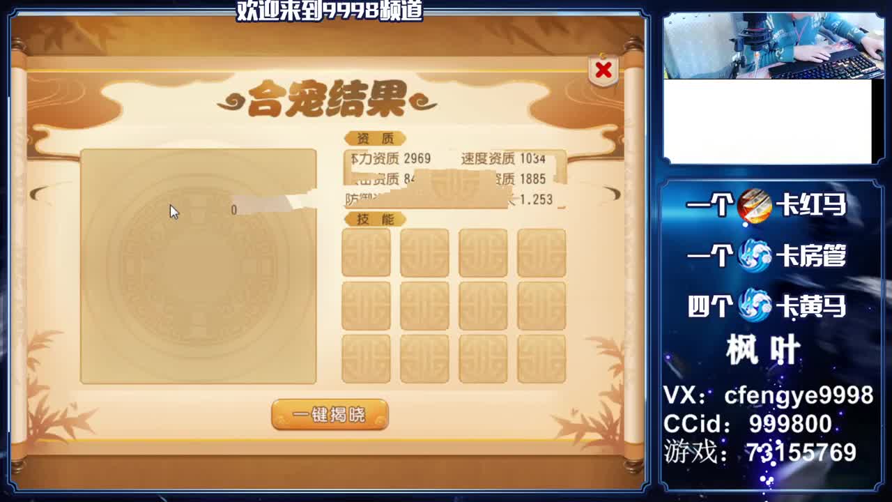 灵兽小王子，在线接一切 第2段