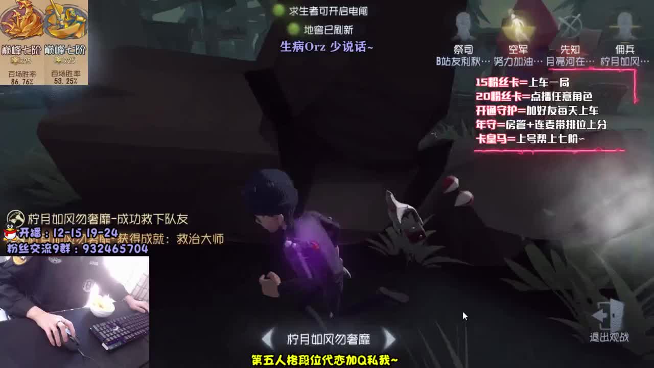 双巅峰人皇 在线排位~