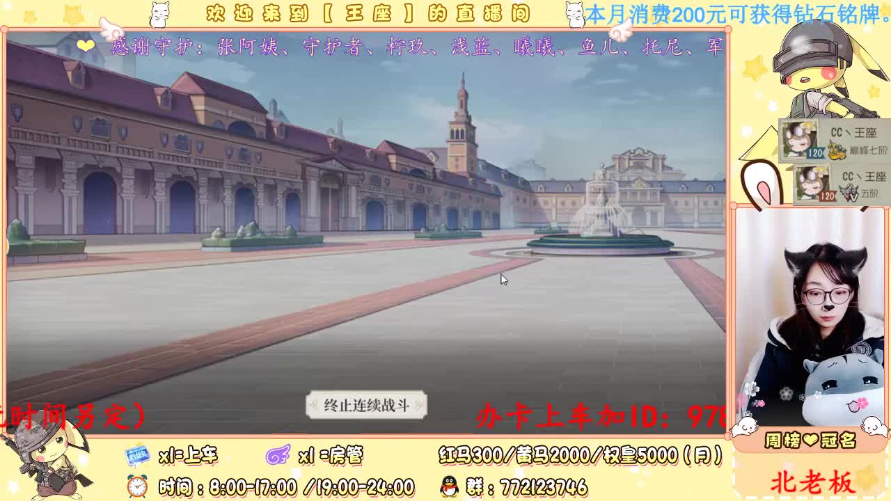 早