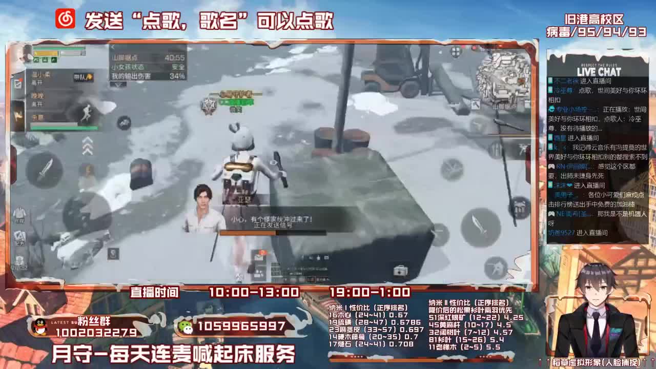 第三季雌雄一体稻草在线陪撩