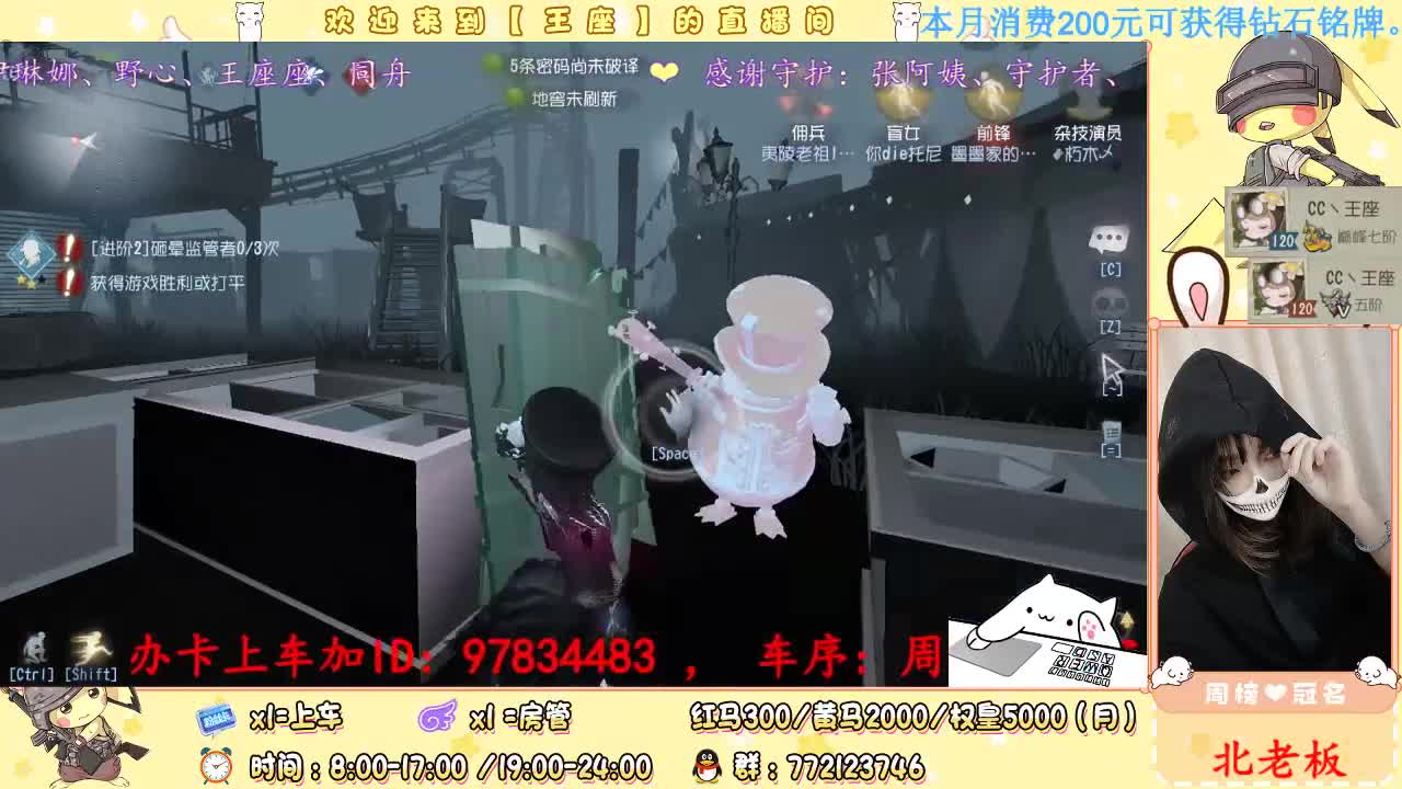 早