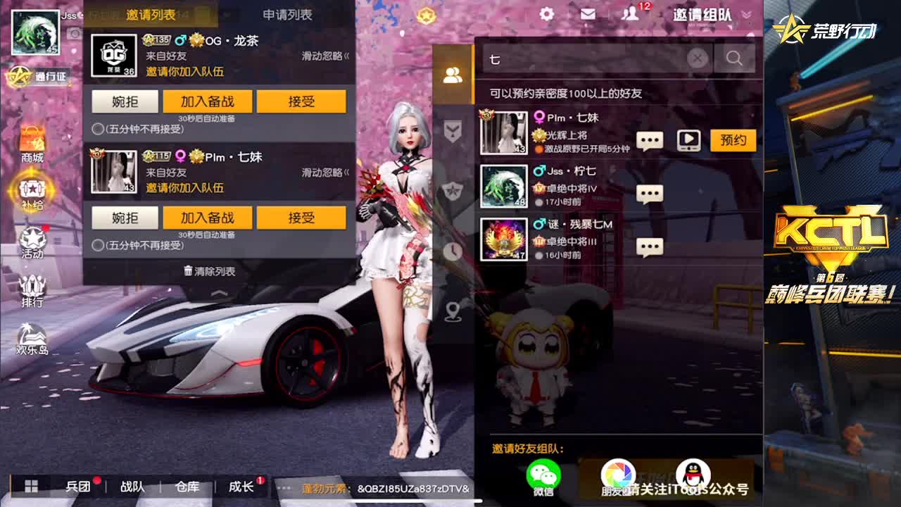 月底啦流水差一亿。。