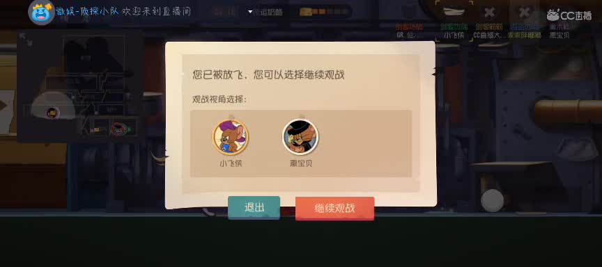 我回来啦~打游戏啦~