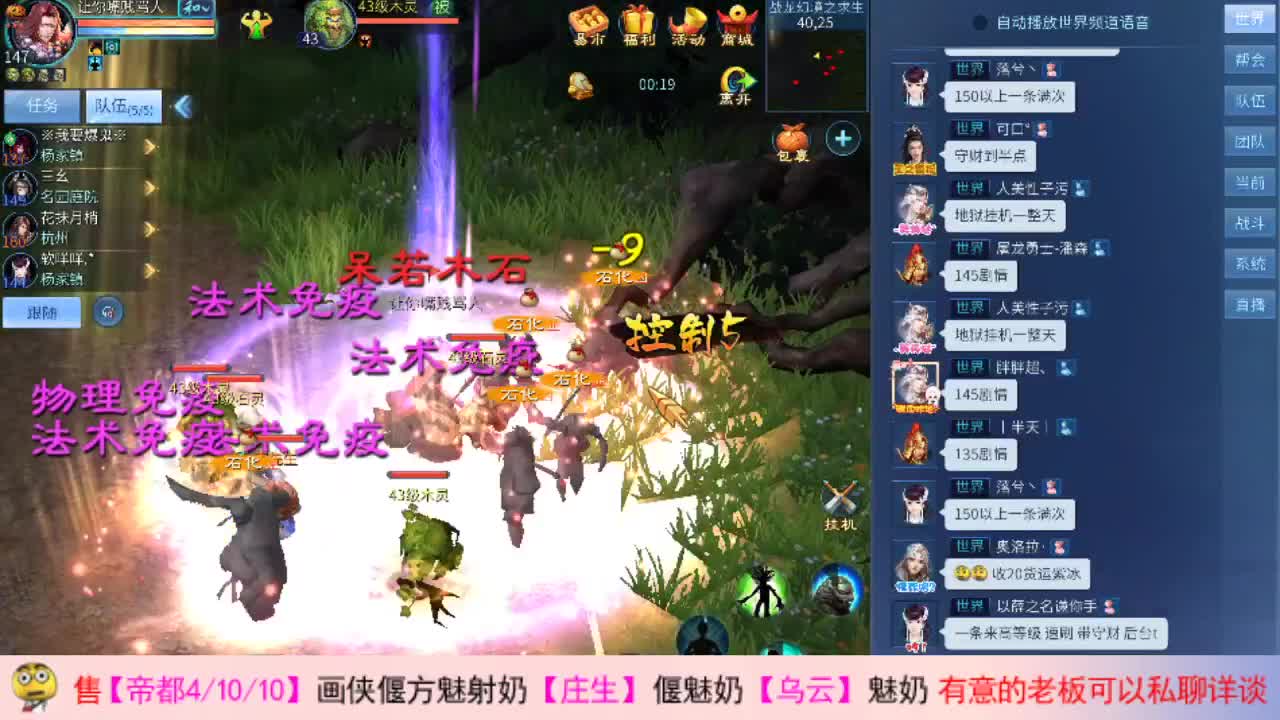 辣鸡瓜~~ 第1段