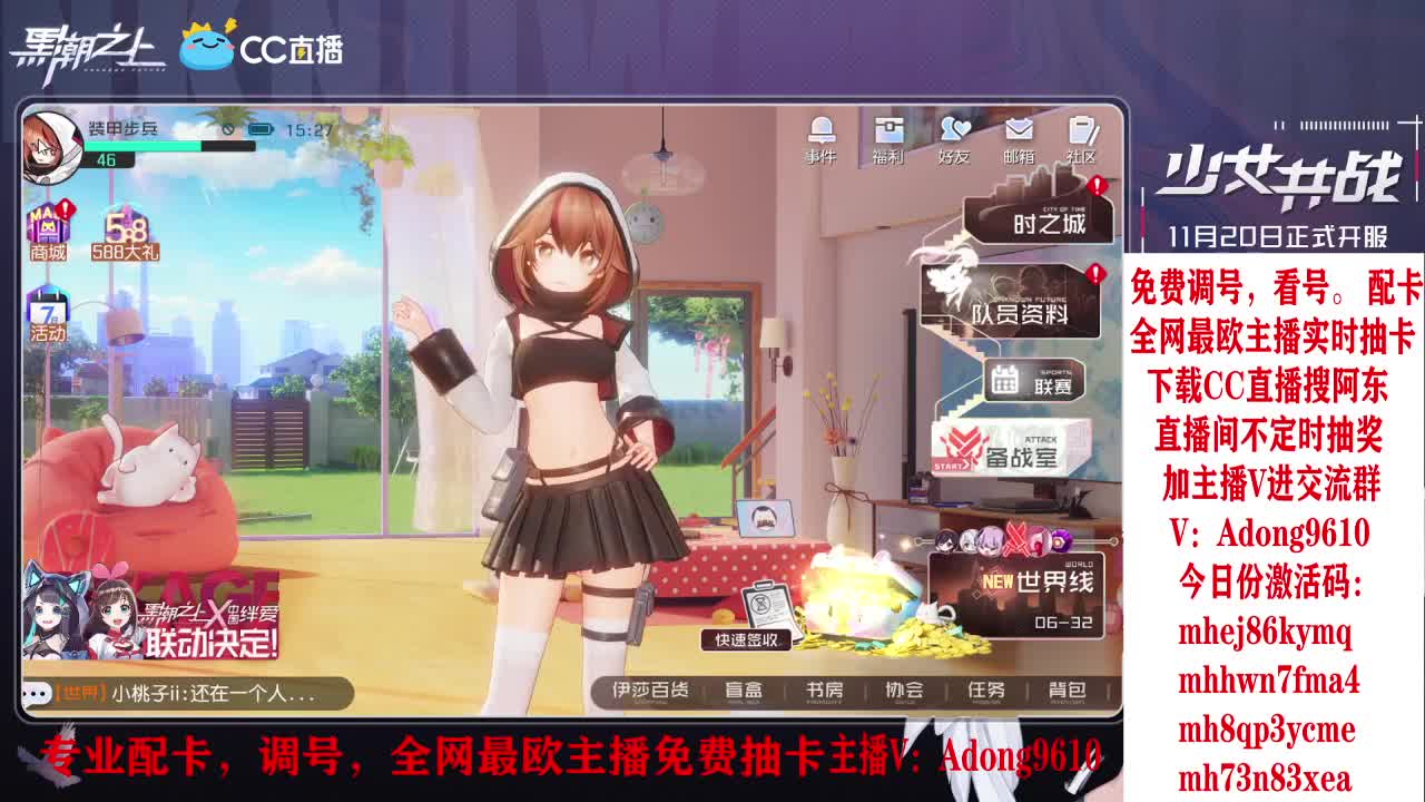 帮忙看号、在线解答、免费抽盲盒券