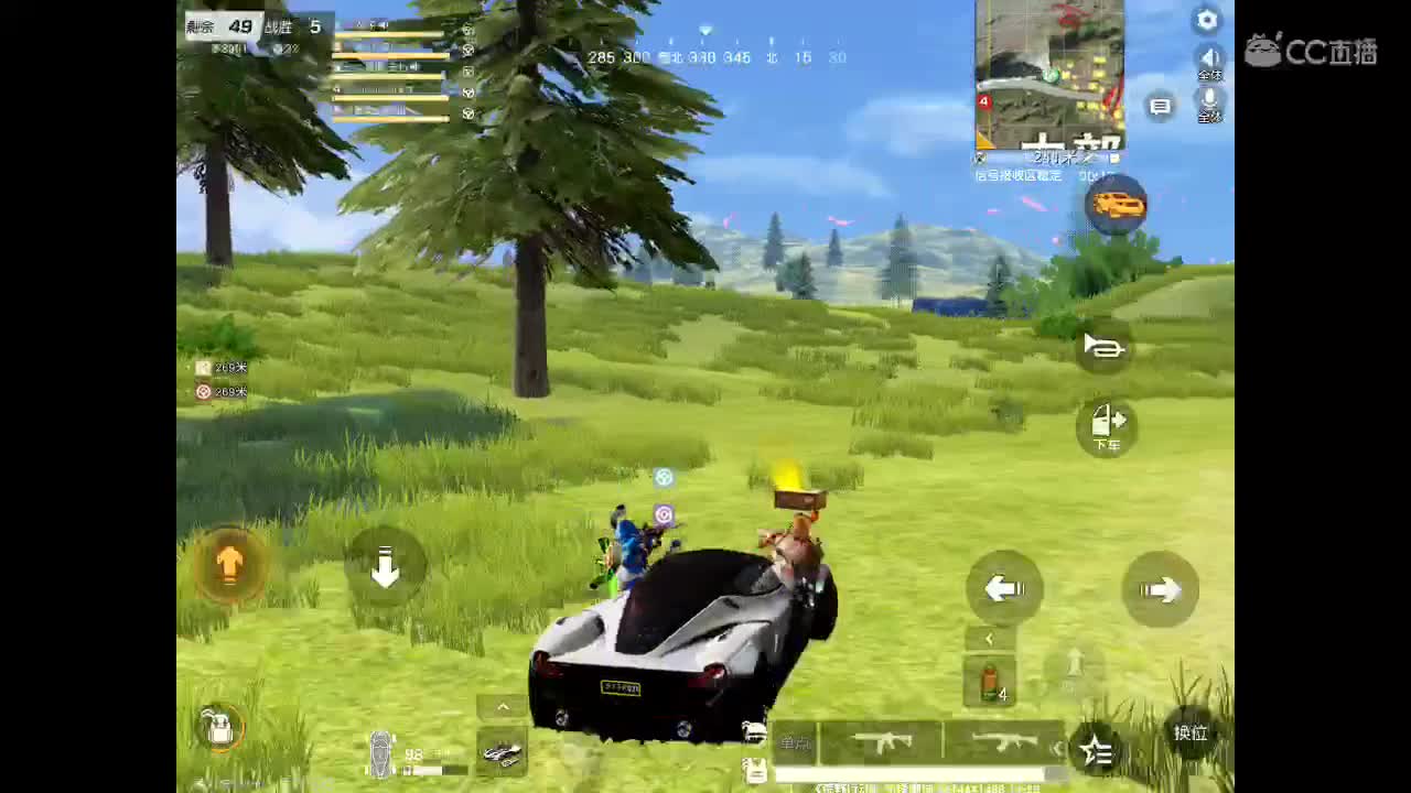 世间美好、愿有你陪伴、长相思首。  第2段