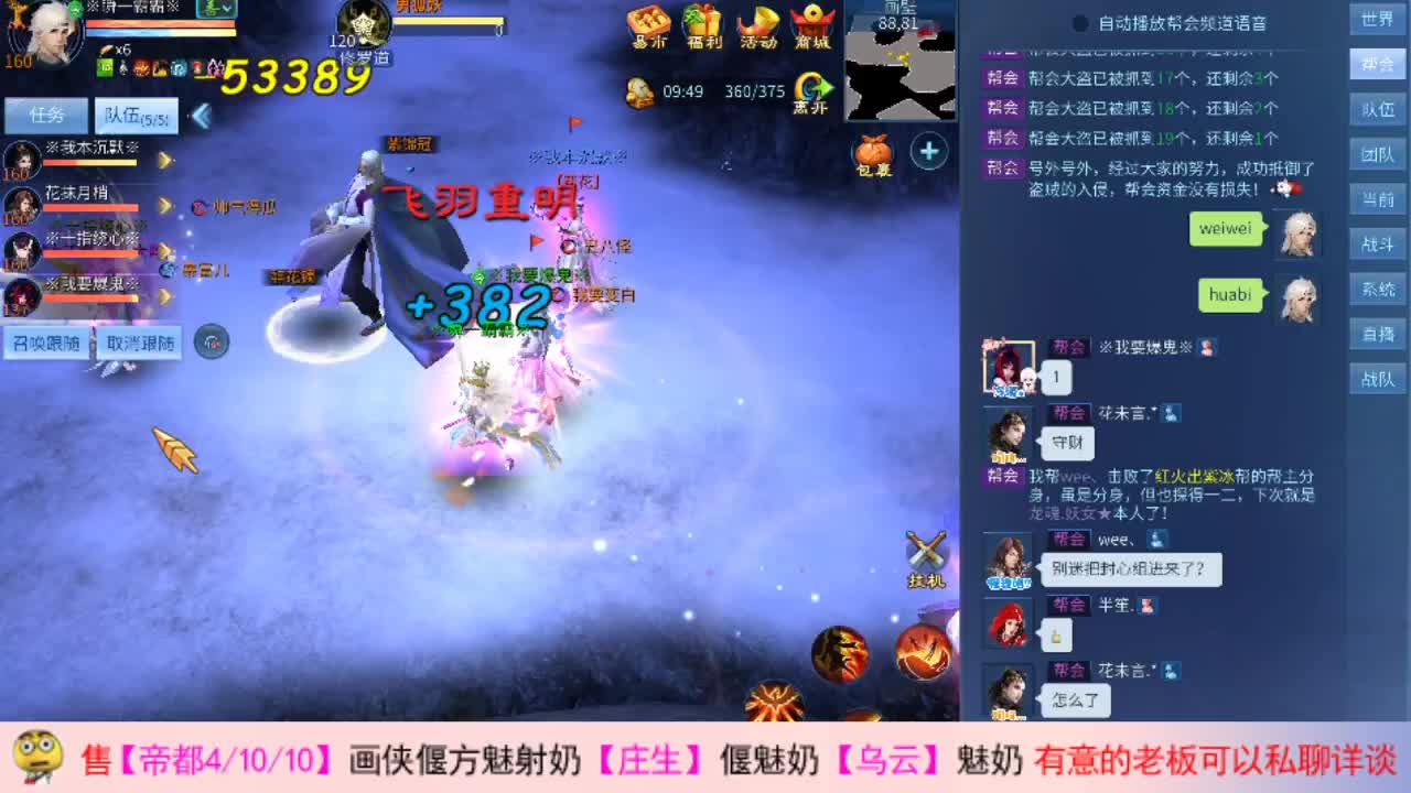 辣鸡瓜~~ 第2段