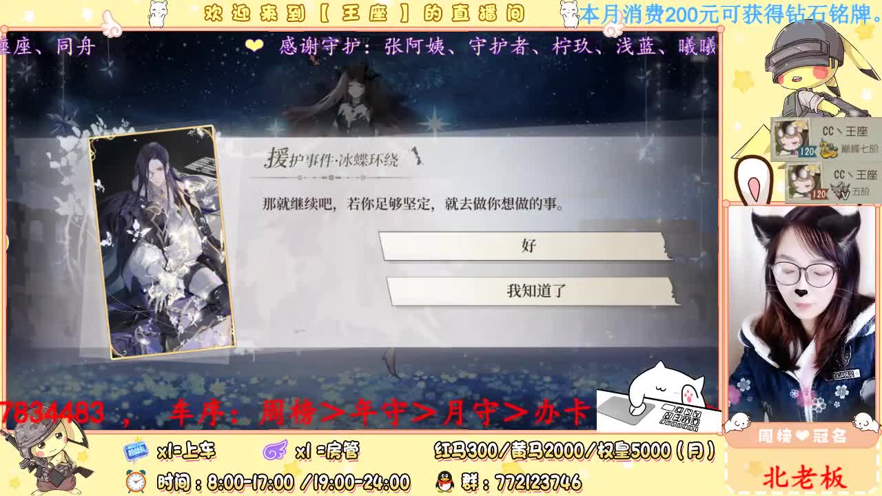 一下午断网两次！！