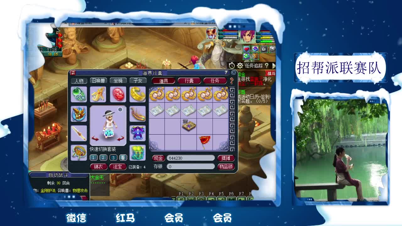 千万5开 接鉴定求加油棒 第2段