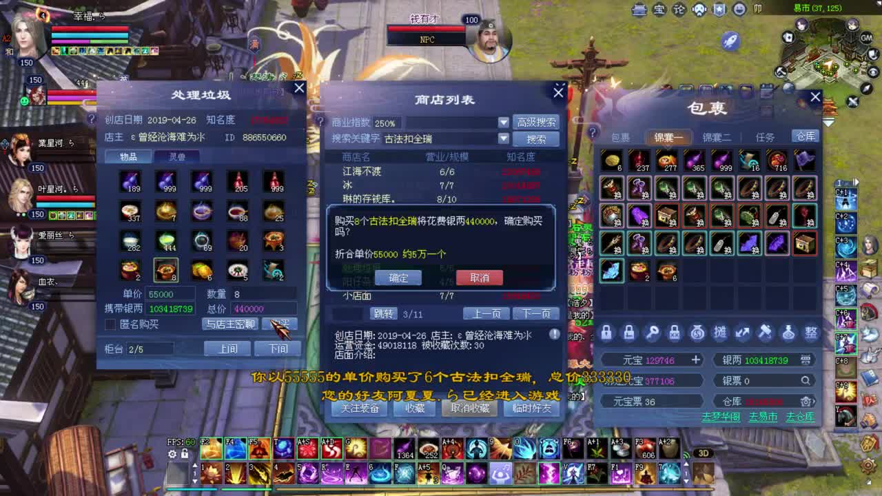 司星关宁  抽冰 抽武器 第2段