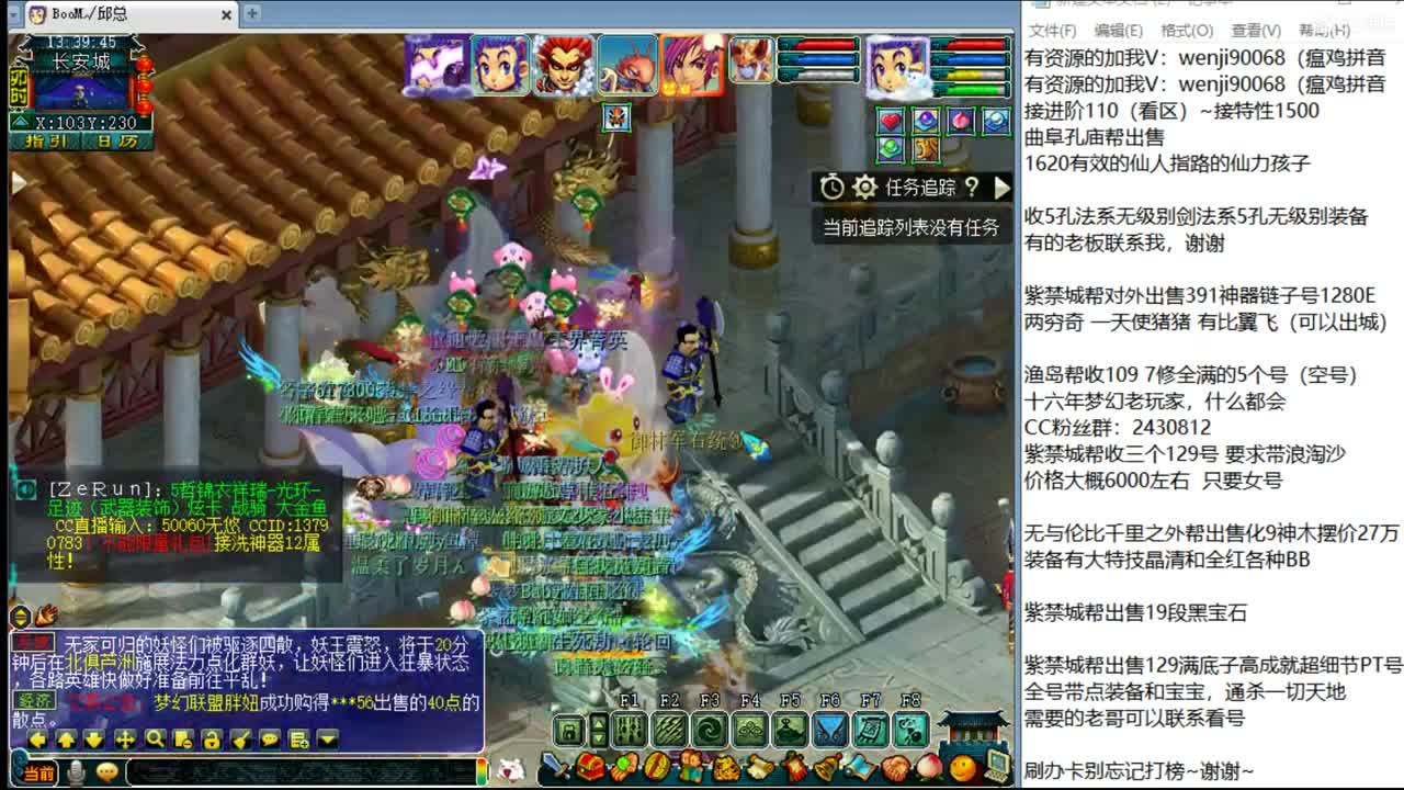 接进阶，暴力魔TG来袭~ 第1段