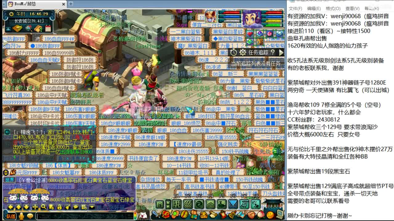接进阶，暴力魔TG来袭~ 第2段