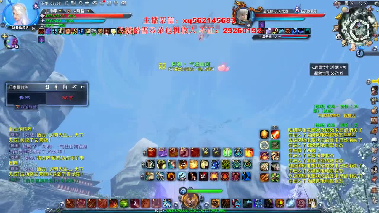 小攻羽毛 第1段