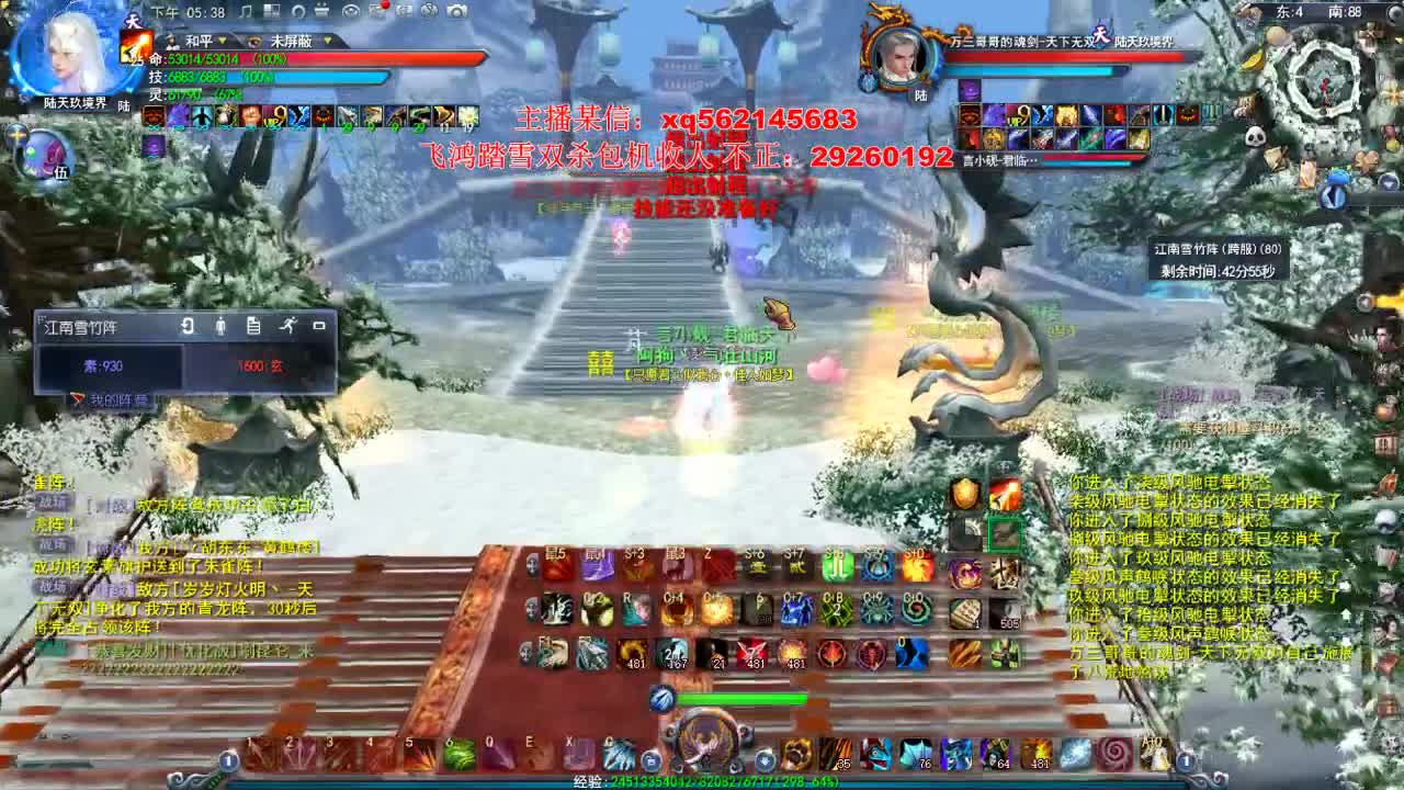 小攻羽毛 第2段