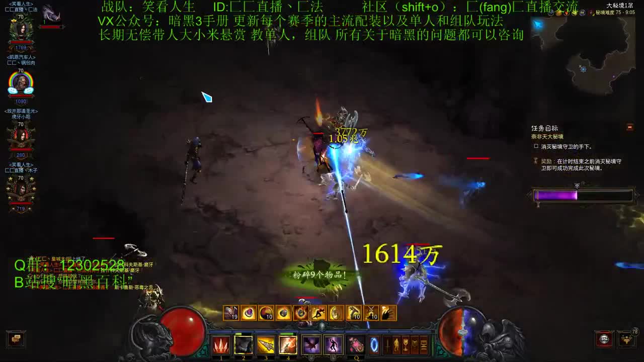 22赛季HC组队蛮子教学 第1段