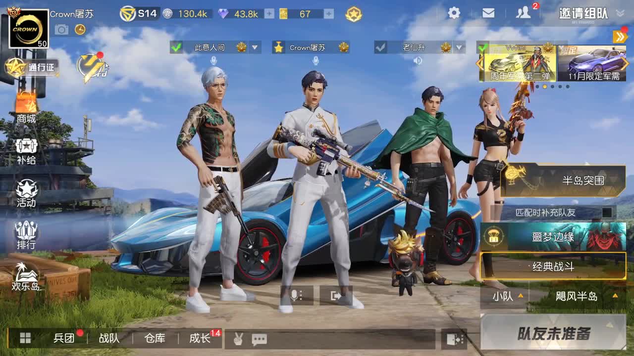 虾 85  5倍800  佛800 第2段