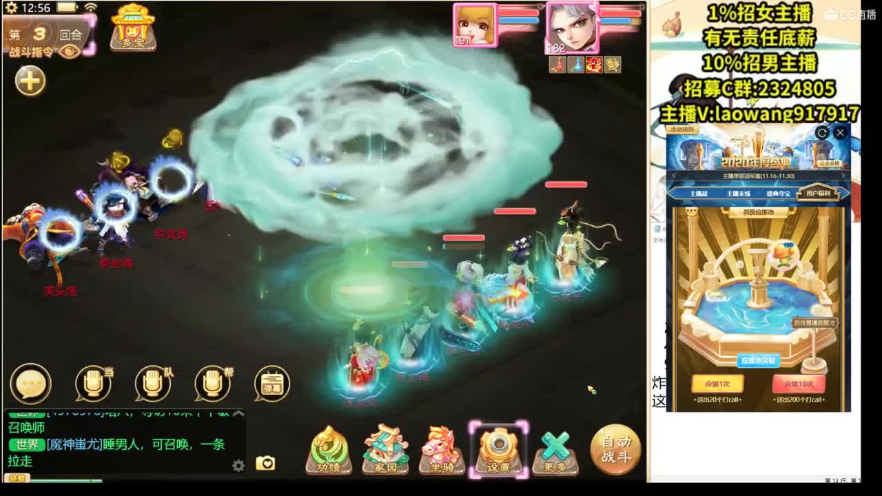 托一样的表现！ 第1段